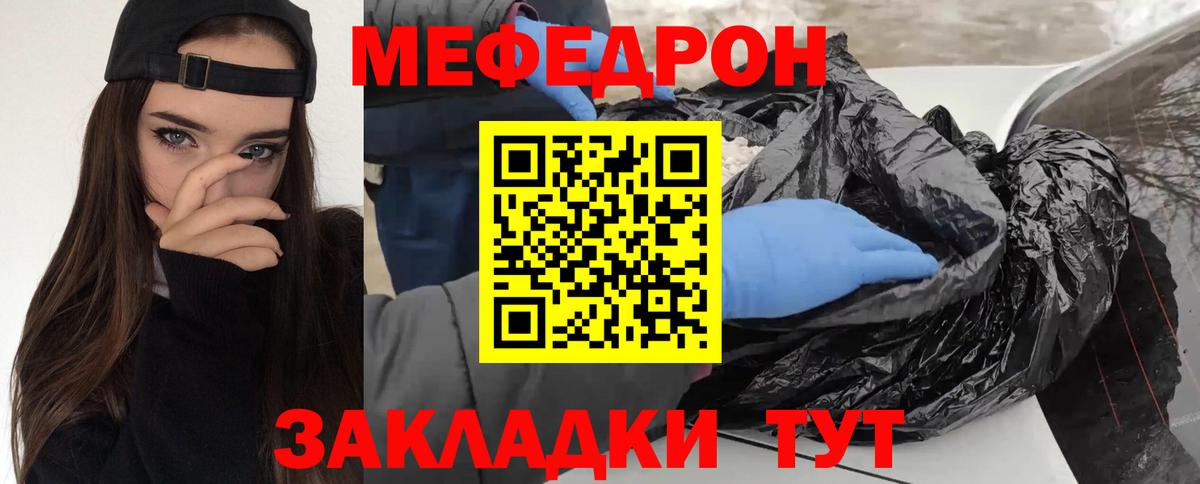Лобня  Мефедрон VHQ  Вход с VPN  МЯУ-МЯУ VHQ 