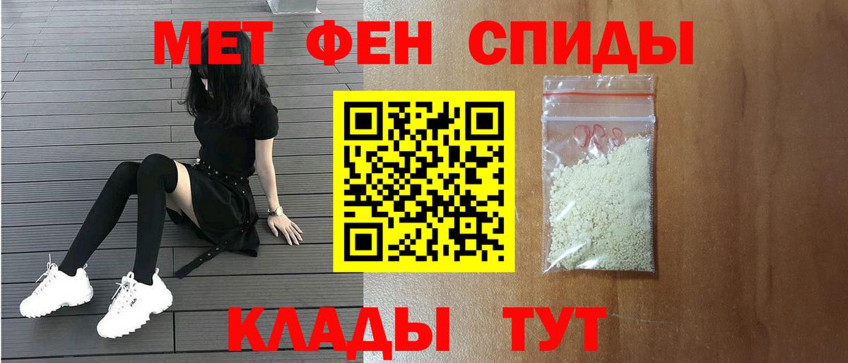 Лобня  Метамфетамин витя  Метамфетамин витя  Вход с VPN 