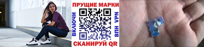 Марки N-bome 1,5мг  купить  сайты  сайты даркнета какой сайт  Лобня 