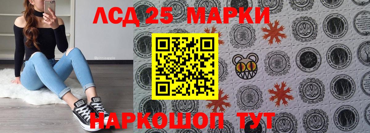 Марки N-bome 1500мкг Лобня