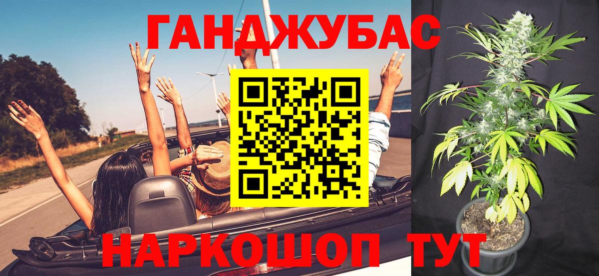 Канабис Amnesia Лобня